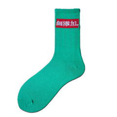 Skate Ribbed Crew Socks