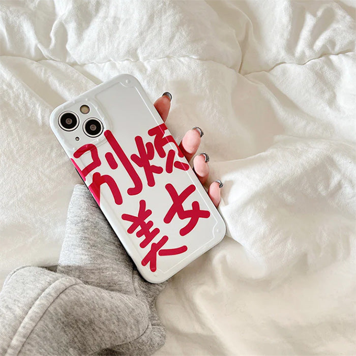 Don't Bother Me iPhone Case